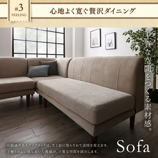 高さ調節可能ポケットコイル大型リビングダイニングセット Adolf アドルフ 5点セット(テーブル+2Pソファ2脚+1Pソファ1脚+コーナーソファ1脚) W120-180