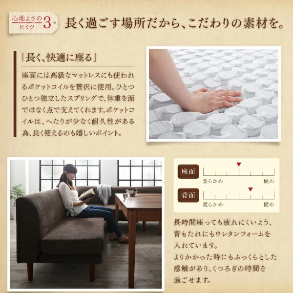 高さ調節可能ポケットコイル大型リビングダイニングセット Adolf アドルフ 5点セット(テーブル+2Pソファ2脚+1Pソファ1脚+コーナーソファ1脚) W120-180