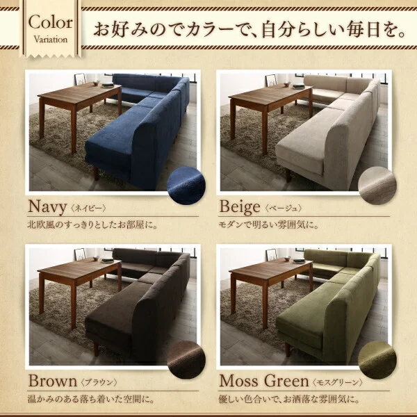 高さ調節可能ポケットコイル大型リビングダイニングセット Adolf アドルフ 5点セット(テーブル+2Pソファ2脚+1Pソファ1脚+コーナーソファ1脚) W120-180