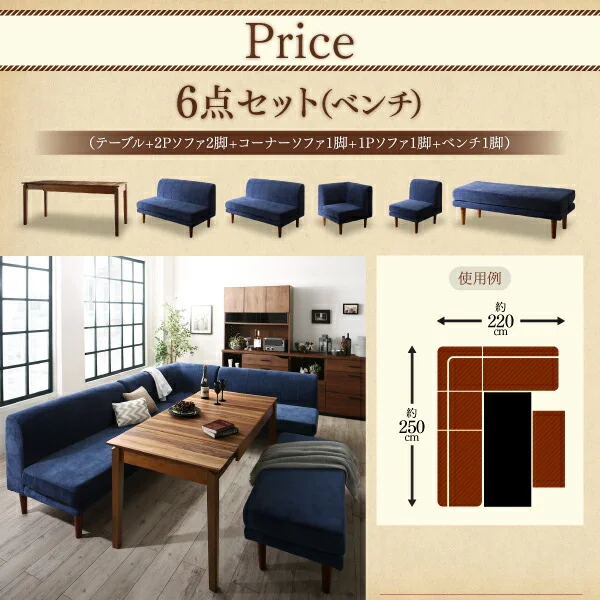 高さ調節可能ポケットコイル大型リビングダイニングセット Adolf アドルフ 5点セット(テーブル+2Pソファ2脚+1Pソファ1脚+コーナーソファ1脚) W120-180