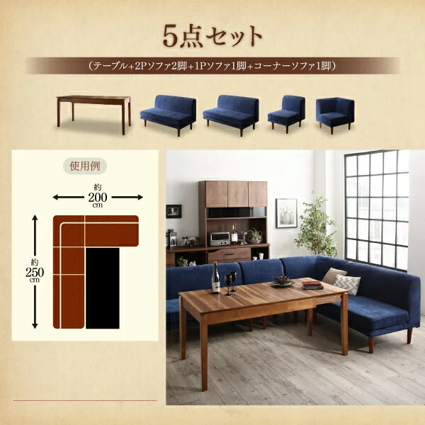 高さ調節可能ポケットコイル大型リビングダイニングセット Adolf アドルフ 5点セット(テーブル+2Pソファ2脚+1Pソファ1脚+コーナーソファ1脚) W120-180