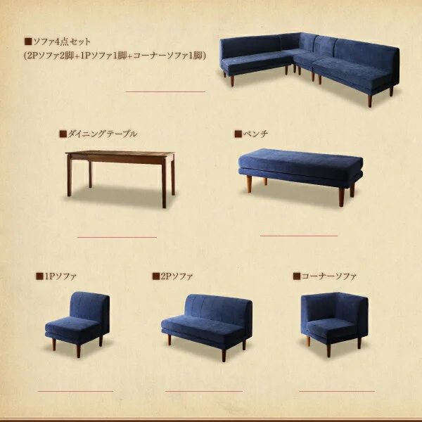 高さ調節可能ポケットコイル大型リビングダイニングセット Adolf アドルフ 5点セット(テーブル+2Pソファ2脚+1Pソファ1脚+コーナーソファ1脚) W120-180