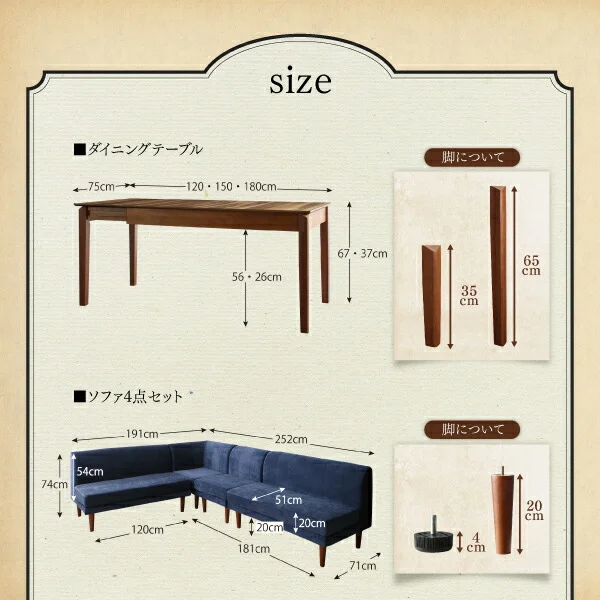 高さ調節可能ポケットコイル大型リビングダイニングセット Adolf アドルフ 5点セット(テーブル+2Pソファ2脚+1Pソファ1脚+コーナーソファ1脚) W120-180