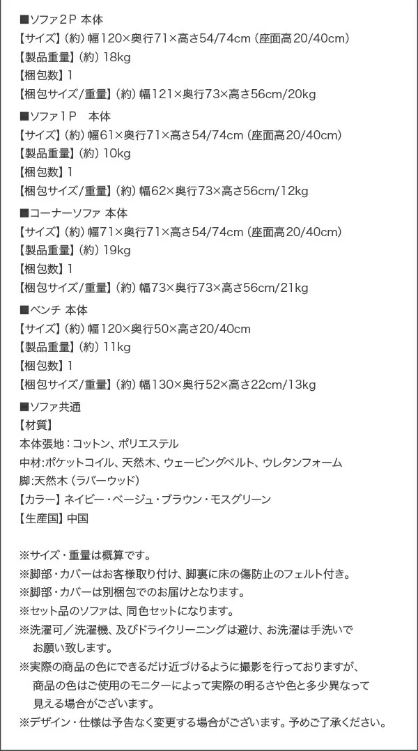 高さ調節可能ポケットコイル大型リビングダイニングセット Adolf アドルフ 5点セット(テーブル+2Pソファ2脚+1Pソファ1脚+コーナーソファ1脚) W120-180
