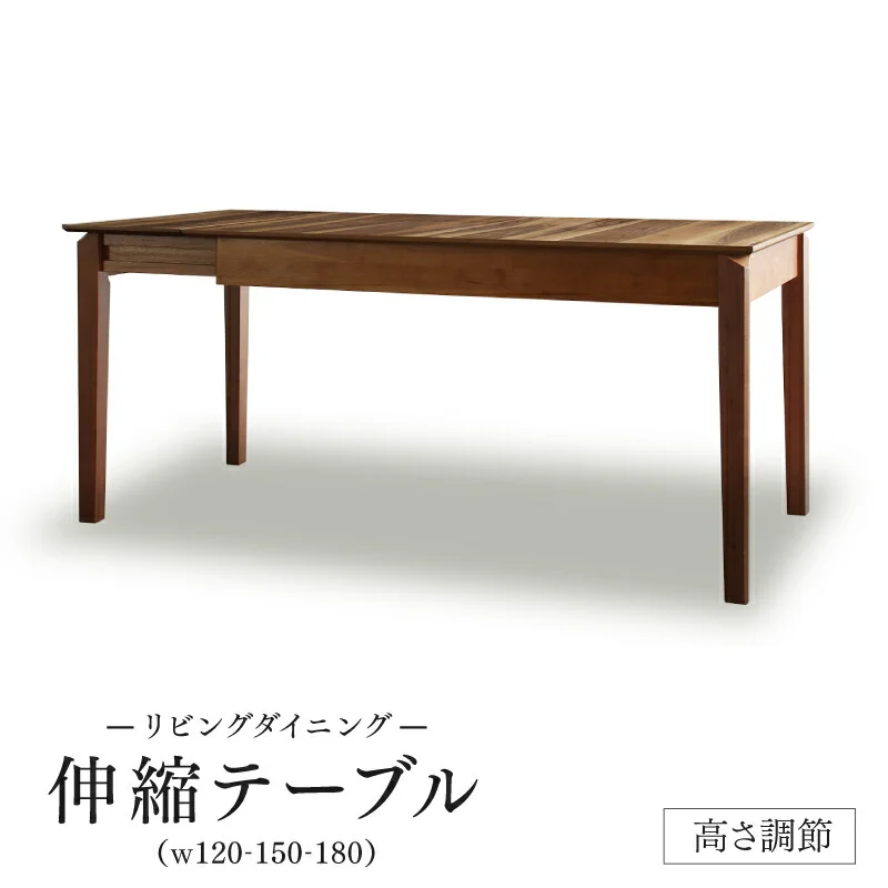高さ調節可能ポケットコイル大型リビングダイニングセット Adolf アドルフ 5点セット(テーブル+2Pソファ2脚+1Pソファ1脚+コーナーソファ1脚) W120-180