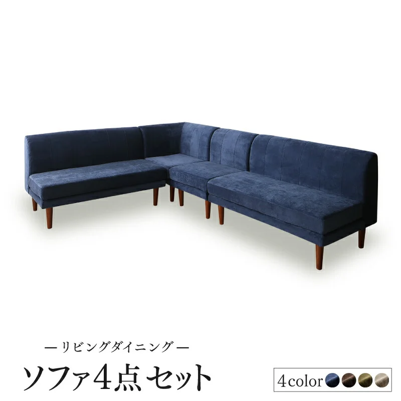 高さ調節可能ポケットコイル大型リビングダイニングセット Adolf アドルフ 5点セット(テーブル+2Pソファ2脚+1Pソファ1脚+コーナーソファ1脚) W120-180