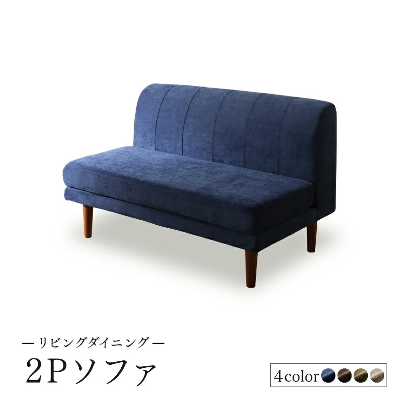 高さ調節可能ポケットコイル大型リビングダイニングセット Adolf アドルフ 5点セット(テーブル+2Pソファ2脚+1Pソファ1脚+コーナーソファ1脚) W120-180