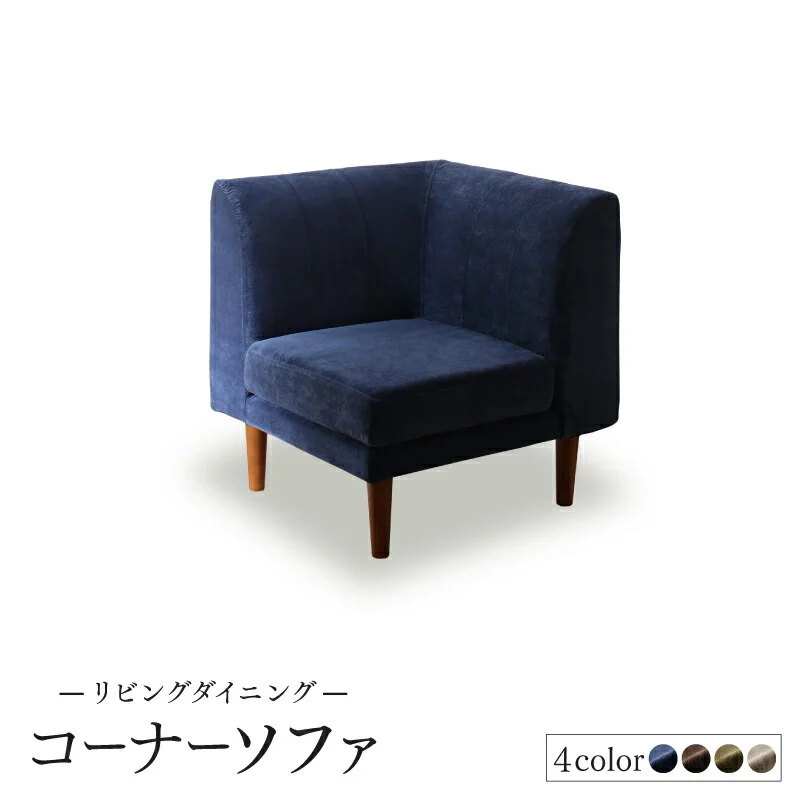 高さ調節可能ポケットコイル大型リビングダイニングセット Adolf アドルフ 5点セット(テーブル+2Pソファ2脚+1Pソファ1脚+コーナーソファ1脚) W120-180