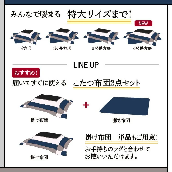 スウェード調パッチワークこたつ布団 iconiv イコニヴ 掛け布団&敷き布団2点セット 正方形(75×75cm)天板対応