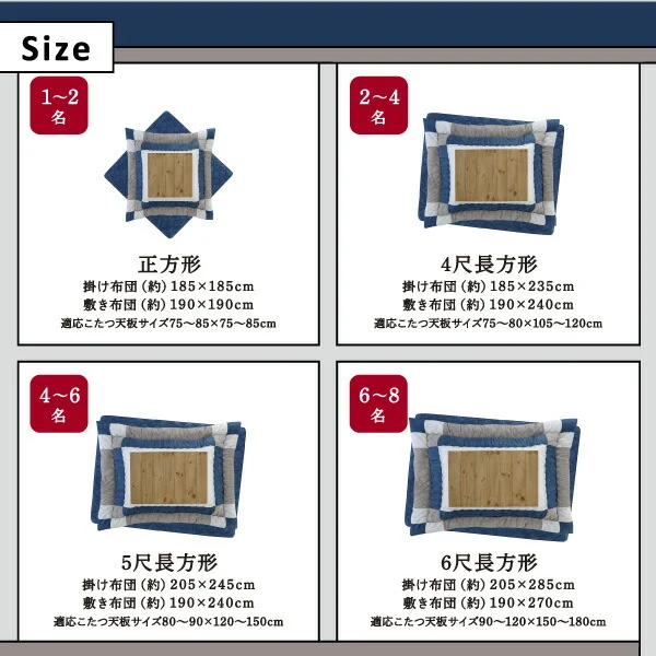スウェード調パッチワークこたつ布団 iconiv イコニヴ 掛け布団&敷き布団2点セット 正方形(75×75cm)天板対応