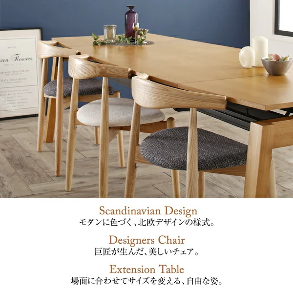オーク材・ウォールナット材　北欧伸縮式ダイニング Jole ジョール 4点セット(テーブル+チェア2脚＋ベンチ1脚) W140-240