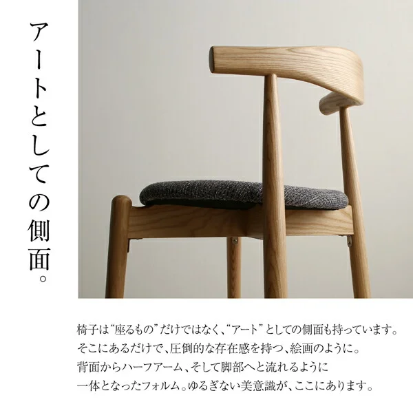 オーク材・ウォールナット材　北欧伸縮式ダイニング Jole ジョール 4点セット(テーブル+チェア2脚＋ベンチ1脚) W140-240