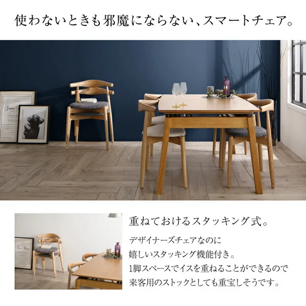 オーク材・ウォールナット材　北欧伸縮式ダイニング Jole ジョール 4点セット(テーブル+チェア2脚＋ベンチ1脚) W140-240