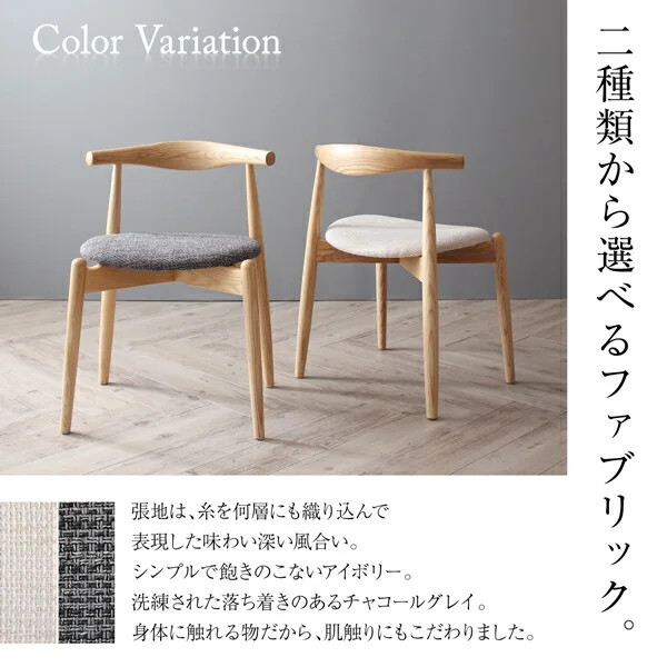 オーク材・ウォールナット材　北欧伸縮式ダイニング Jole ジョール 4点セット(テーブル+チェア2脚＋ベンチ1脚) W140-240