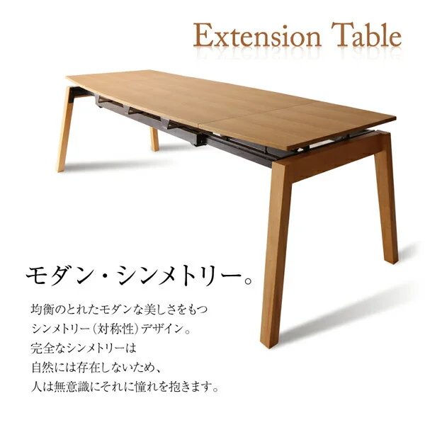 オーク材・ウォールナット材　北欧伸縮式ダイニング Jole ジョール 4点セット(テーブル+チェア2脚＋ベンチ1脚) W140-240