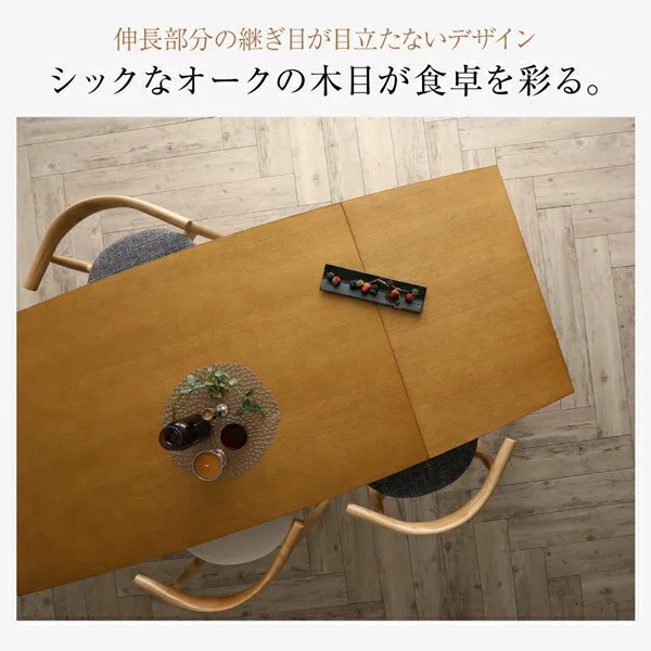 オーク材・ウォールナット材　北欧伸縮式ダイニング Jole ジョール 4点セット(テーブル+チェア2脚＋ベンチ1脚) W140-240