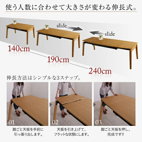 オーク材・ウォールナット材　北欧伸縮式ダイニング Jole ジョール 4点セット(テーブル+チェア2脚＋ベンチ1脚) W140-240