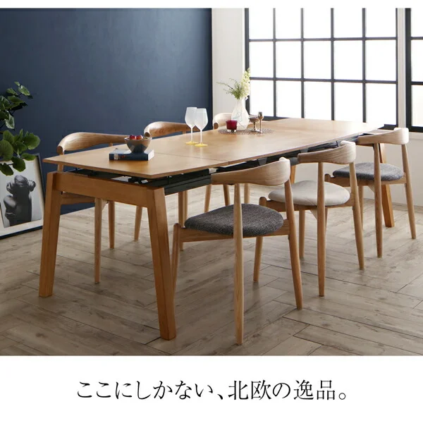 オーク材・ウォールナット材　北欧伸縮式ダイニング Jole ジョール 4点セット(テーブル+チェア2脚＋ベンチ1脚) W140-240