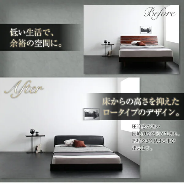 高級感のある　モダンデザインレザーフロアベッド GIRA SENCE ギラセンス ベッドフレームのみ シングル