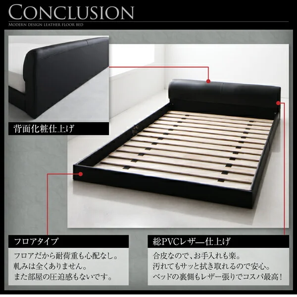 高級感のある　モダンデザインレザーフロアベッド GIRA SENCE ギラセンス ベッドフレームのみ シングル
