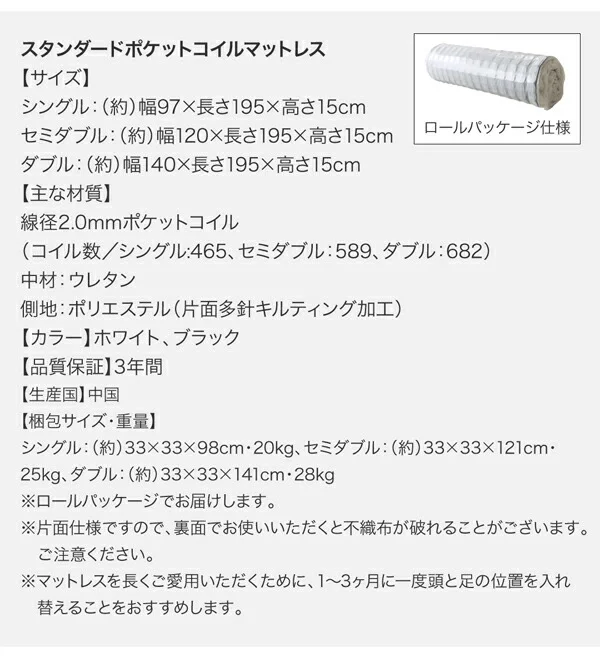 高級感のある　モダンデザインレザーフロアベッド GIRA SENCE ギラセンス ベッドフレームのみ シングル
