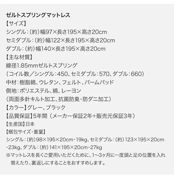 高級感のある　モダンデザインレザーフロアベッド GIRA SENCE ギラセンス ベッドフレームのみ シングル