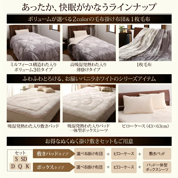 プレミアムな肌触り 北欧モダンスタイル ボリュームが選べる毛布布団シリーズ 毛布掛布団 高吸湿発熱わた入り 薄掛けタイプ シングル