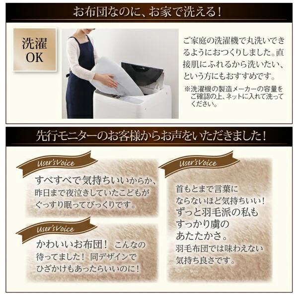 プレミアムな肌触り 北欧モダンスタイル ボリュームが選べる毛布布団シリーズ 毛布掛布団 高吸湿発熱わた入り 薄掛けタイプ シングル