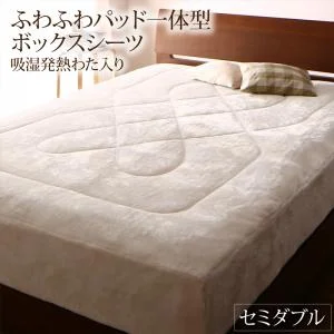 プレミアムな肌触り 北欧モダンスタイル ボリュームが選べる毛布布団シリーズ 毛布掛布団 高吸湿発熱わた入り 薄掛けタイプ シングル