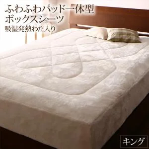 プレミアムな肌触り 北欧モダンスタイル ボリュームが選べる毛布布団シリーズ 毛布掛布団 高吸湿発熱わた入り 薄掛けタイプ シングル