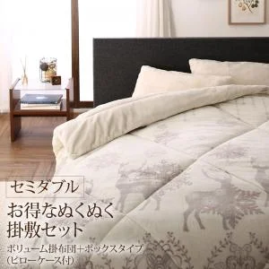 プレミアムな肌触り 北欧モダンスタイル ボリュームが選べる毛布布団シリーズ 毛布掛布団 高吸湿発熱わた入り 薄掛けタイプ シングル