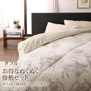 プレミアムな肌触り 北欧モダンスタイル ボリュームが選べる毛布布団シリーズ 毛布掛布団 高吸湿発熱わた入り 薄掛けタイプ シングル