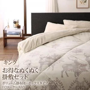 プレミアムな肌触り 北欧モダンスタイル ボリュームが選べる毛布布団シリーズ 毛布掛布団 高吸湿発熱わた入り 薄掛けタイプ シングル