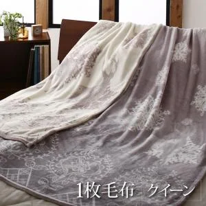 プレミアムな肌触り 北欧モダンスタイル ボリュームが選べる毛布布団シリーズ 毛布掛布団 高吸湿発熱わた入り 薄掛けタイプ シングル