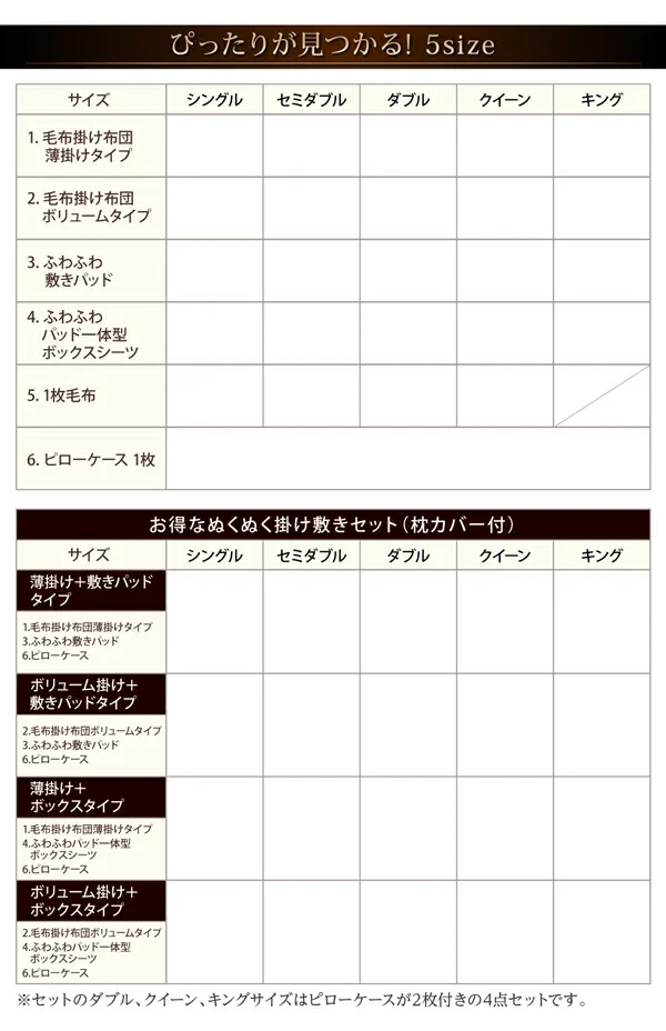 プレミアムな肌触り 北欧モダンスタイル ボリュームが選べる毛布布団シリーズ 毛布掛布団 高吸湿発熱わた入り 薄掛けタイプ シングル