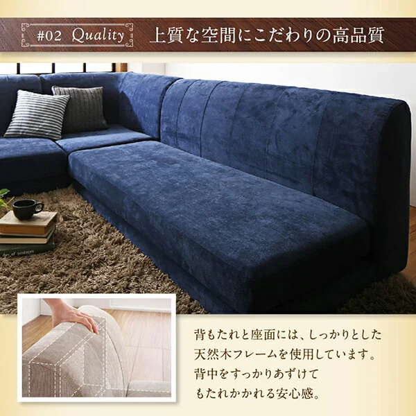 こたつ天板サイズに合わせて選べる洗えるフロアコーナーソファ W105天板対応サイズ 1P+2P+コーナー