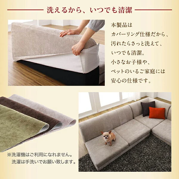 こたつ天板サイズに合わせて選べる洗えるフロアコーナーソファ W105天板対応サイズ 1P+2P+コーナー