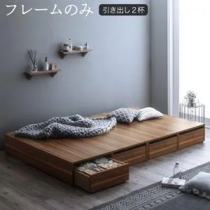 選べる引出収納付きシンプルデザインローベッド Menoce メノーチェ ベッドフレームのみ 引き出し2杯 シングル