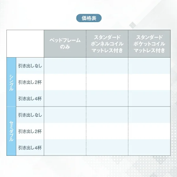 選べる引出収納付きシンプルデザインローベッド Menoce メノーチェ ベッドフレームのみ 引き出し2杯 シングル