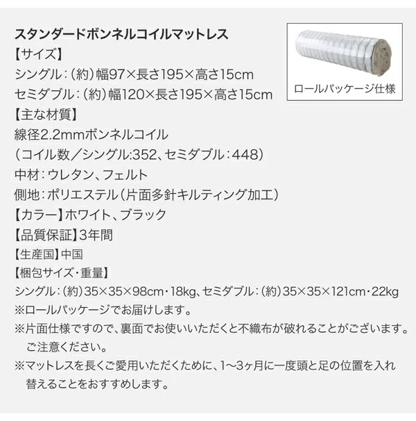 選べる引出収納付きシンプルデザインローベッド Menoce メノーチェ ベッドフレームのみ 引き出し2杯 シングル