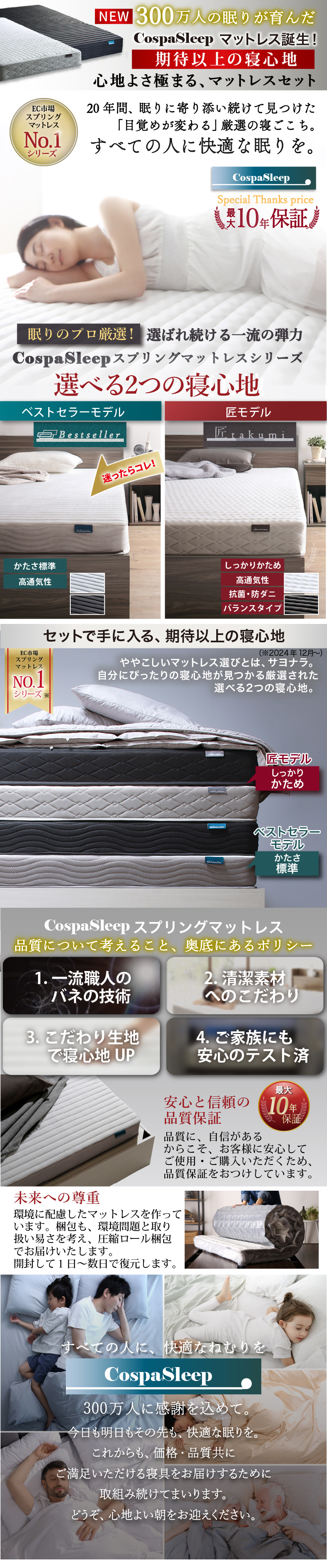 選べる引出収納付きシンプルデザインローベッド Menoce メノーチェ ベッドフレームのみ 引き出し2杯 シングル