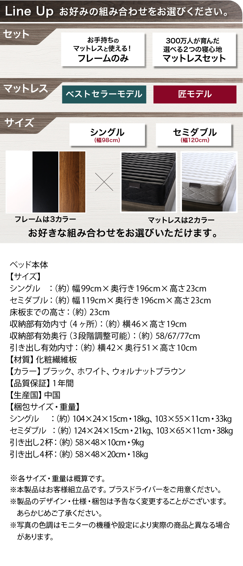選べる引出収納付きシンプルデザインローベッド Menoce メノーチェ ベッドフレームのみ 引き出し2杯 シングル