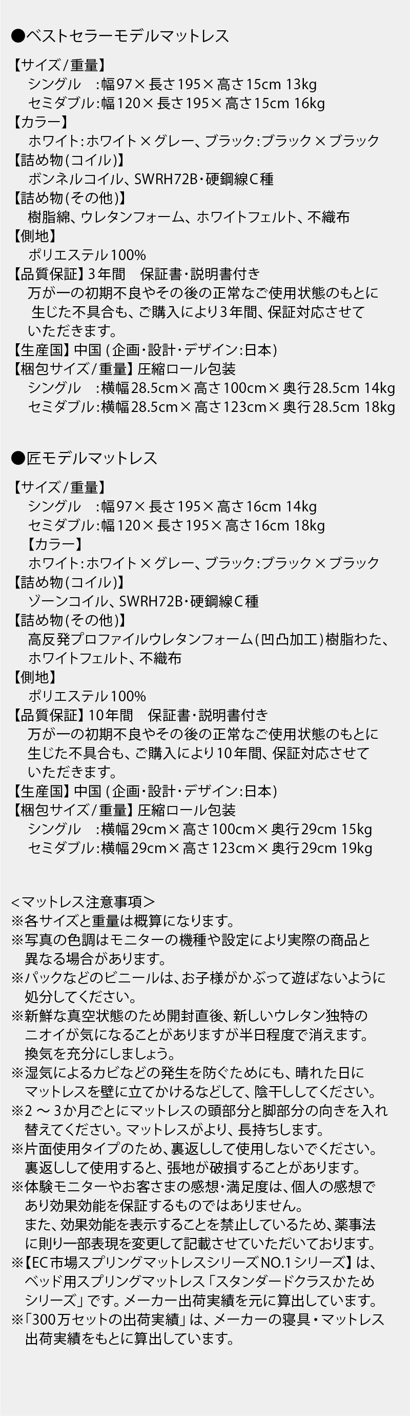 選べる引出収納付きシンプルデザインローベッド Menoce メノーチェ ベッドフレームのみ 引き出し2杯 シングル