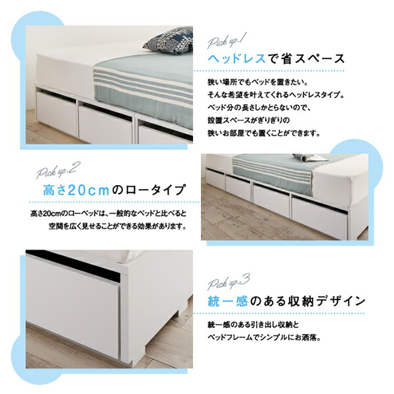選べる引出収納付きシンプルデザインローベッド Menoce メノーチェ ベッドフレームのみ 引き出し2杯 シングル