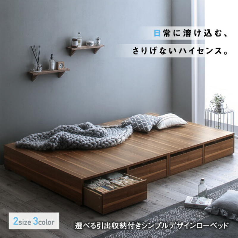 選べる引出収納付きシンプルデザインローベッド Menoce メノーチェ ベッドフレームのみ 引き出し2杯 シングル