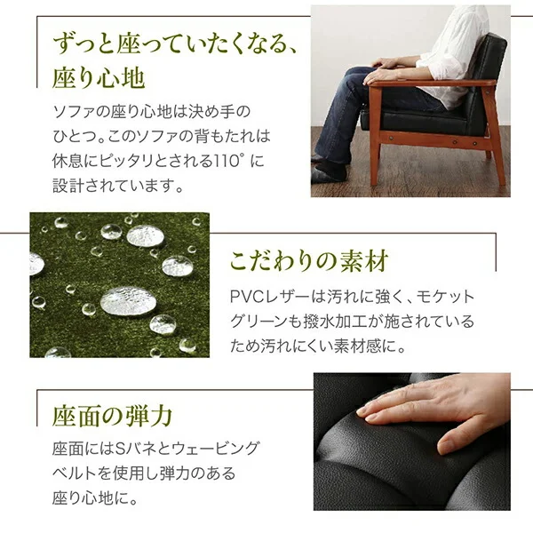 一家団らんのひとときを彩る レトロモダンソファダイニング Easily イーズリー 3点セット(テーブル+2Pソファ2脚) W120