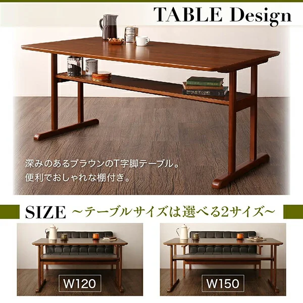 一家団らんのひとときを彩る レトロモダンソファダイニング Easily イーズリー 3点セット(テーブル+2Pソファ2脚) W120