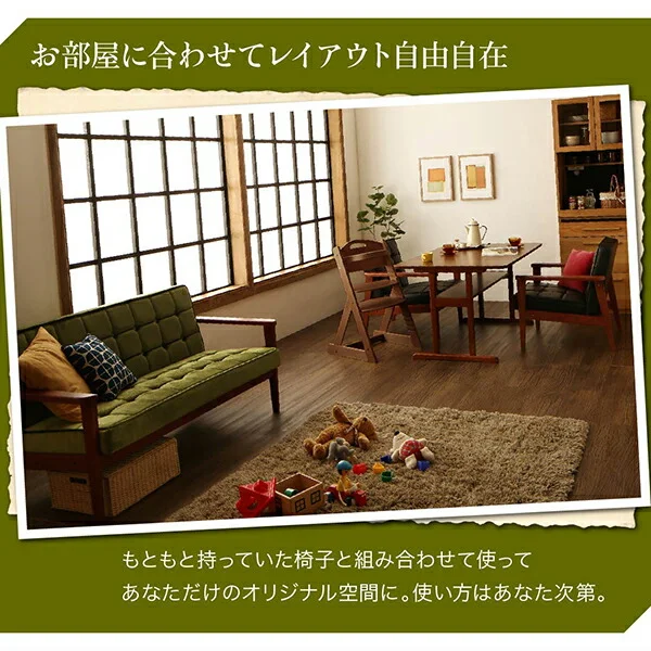 一家団らんのひとときを彩る レトロモダンソファダイニング Easily イーズリー 3点セット(テーブル+2Pソファ2脚) W120