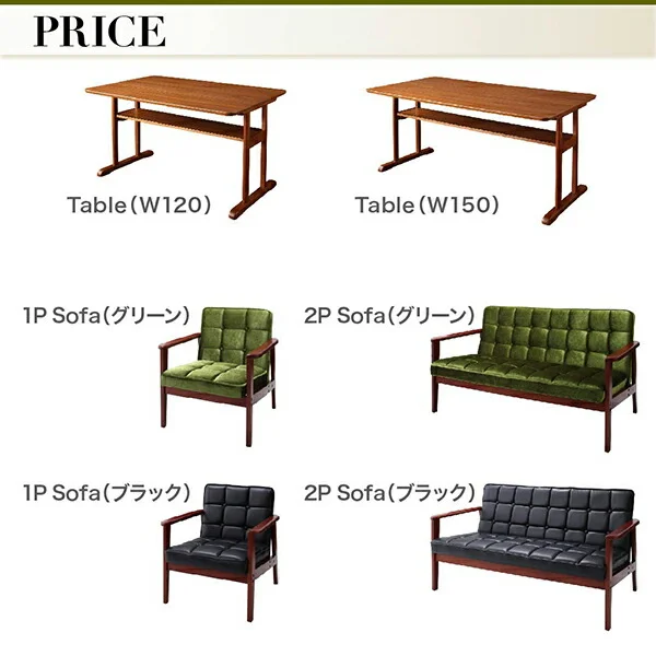 一家団らんのひとときを彩る レトロモダンソファダイニング Easily イーズリー 3点セット(テーブル+2Pソファ2脚) W120