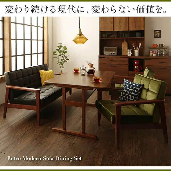 一家団らんのひとときを彩る レトロモダンソファダイニング Easily イーズリー 3点セット(テーブル+2Pソファ2脚) W120